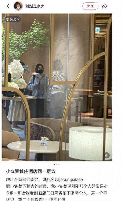 股票配资的公司官网 小S痛失大S后首亮相，邀众星看爱女画展重展笑颜